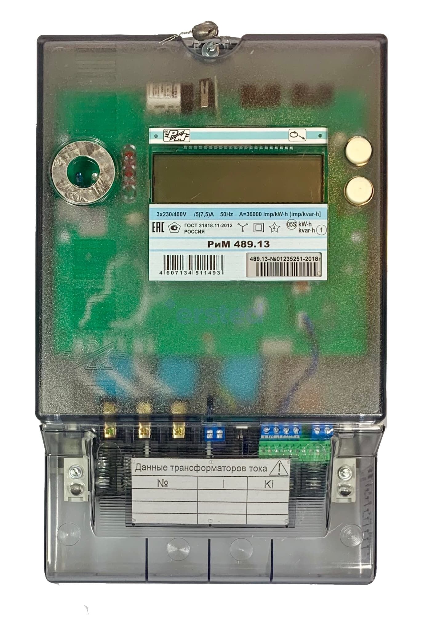 РиМ 489.13, электросчетчик многотарифный, 380В, 5-7,5А кл. 0,5S/1, фото 