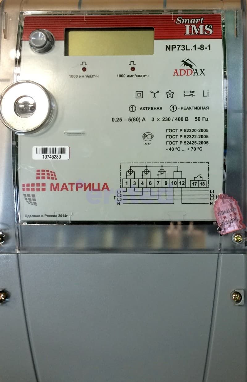 Электросчетчик Матрица NP 73L.1-8-1, 380В многотарифный прямого включения, фото 