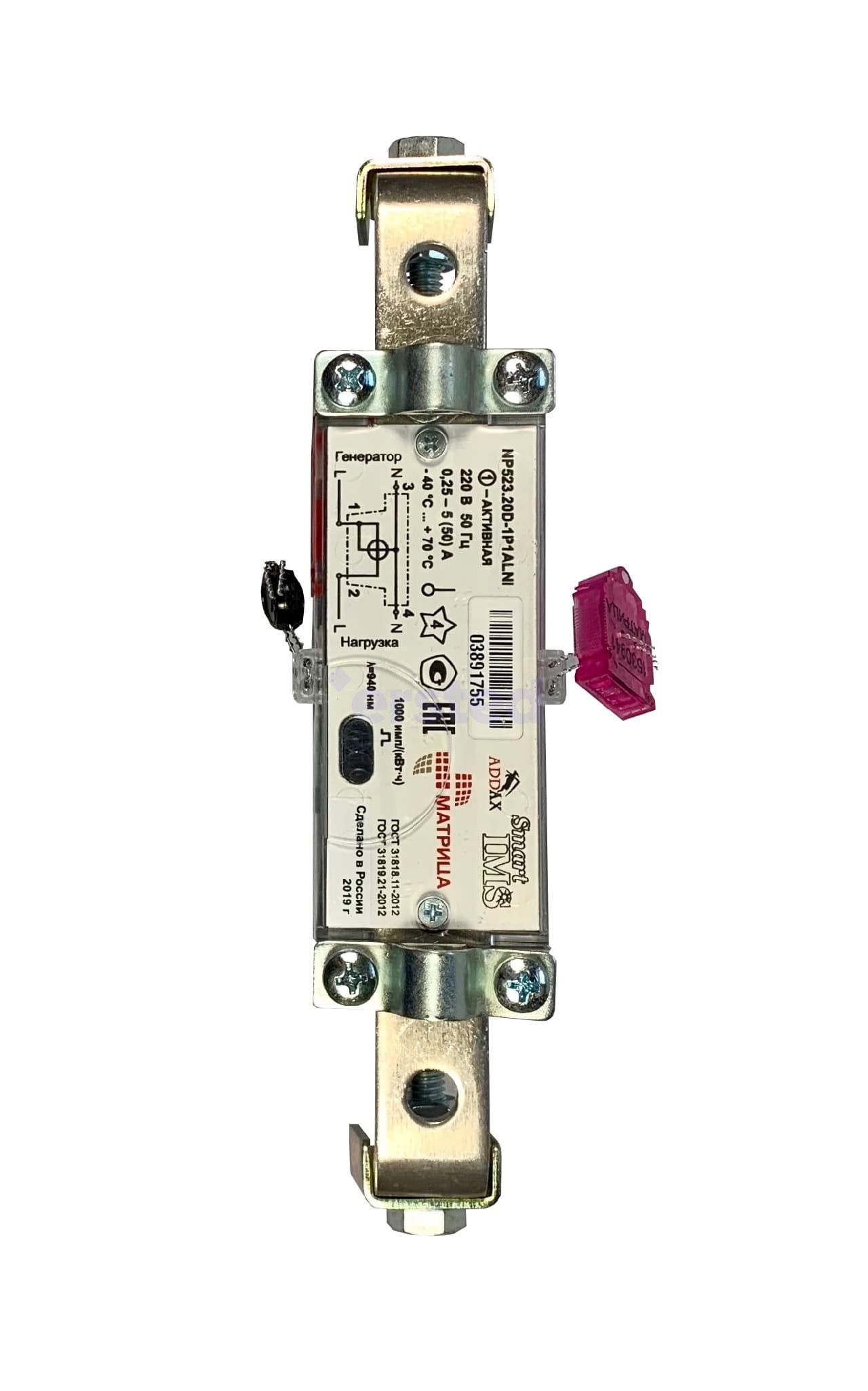 Матрица NP523 Split, 230, 5/50, однофазный, многотарифный электросчетчик, фото 