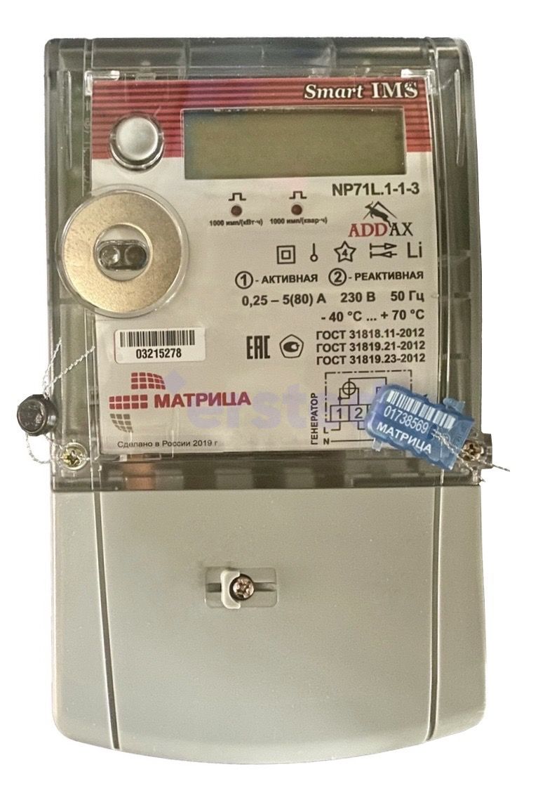 Матрица NP71L.1-1-3, 230, 5/80, однофазный, многотарифный электросчетчик, фото 