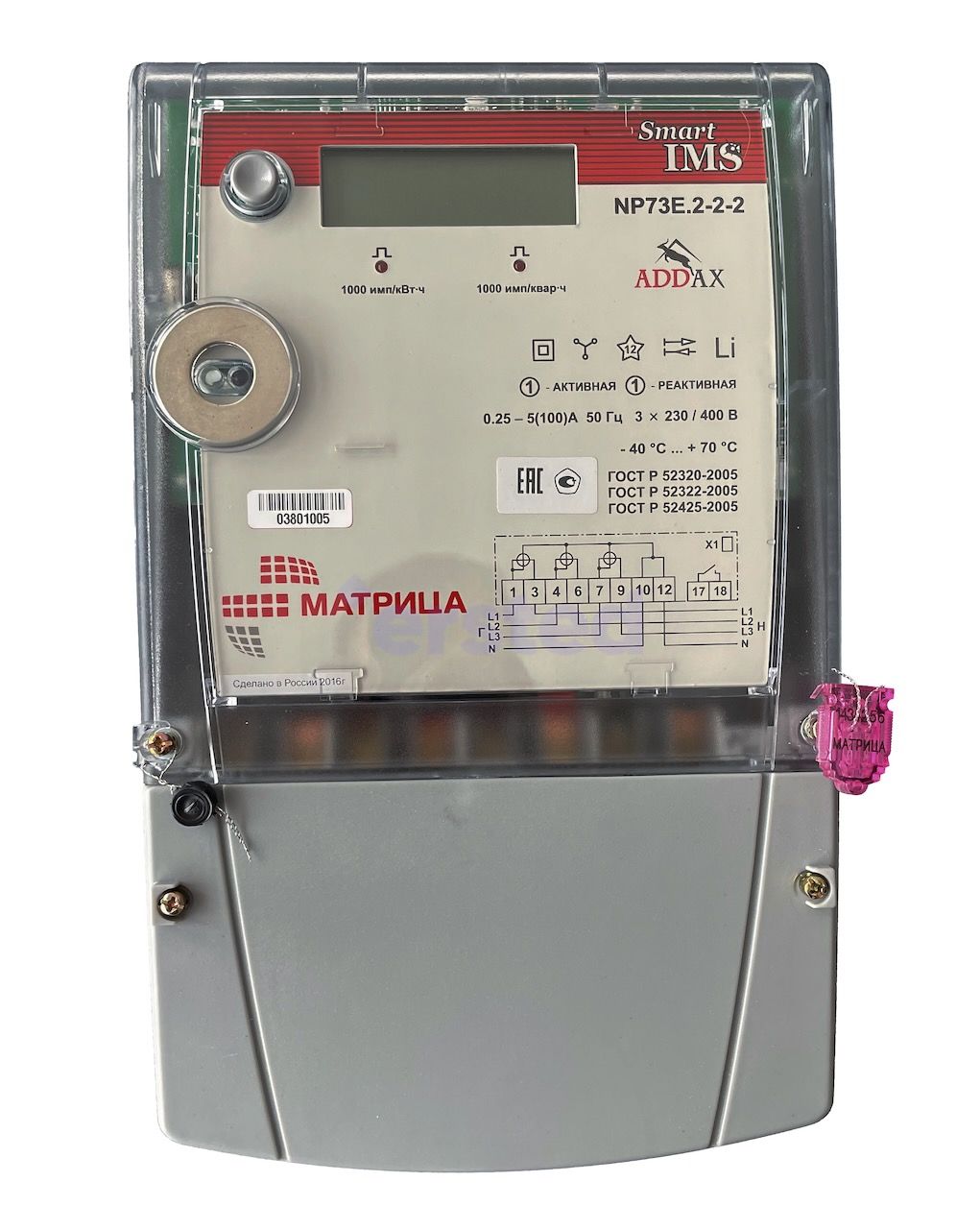Матрица NP 73E.2-2-2 | 3x230/400В, 5-100А, GSM | Электросчетчик трехфазный, многотарифный, прямого включения, фото 