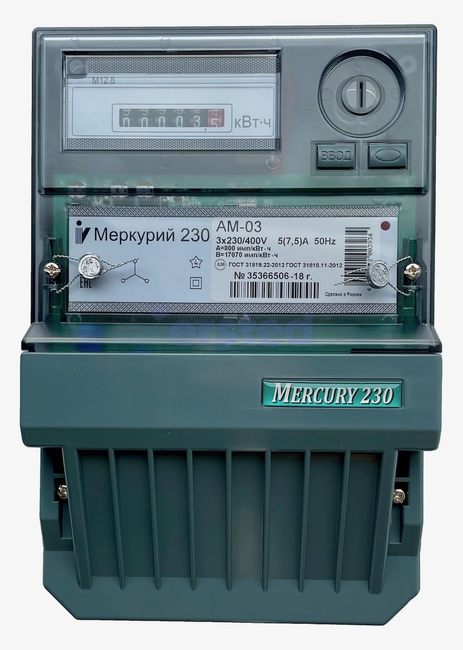 Меркурий 230 АМ-03 5-7,5A, 380В Электросчетчик трехфазный, однотарифный, фото 