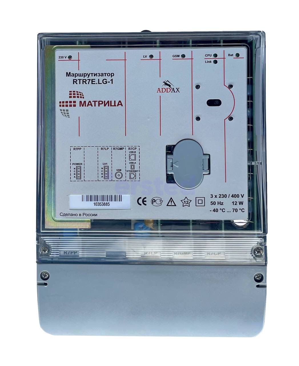 RTR 7E.LG-1-1, PLC (FSK/S-FSK/OFDM), Ethernet, GPRS, USB, RS-485, Маршрутизатор (УСПД) Матрица, фото 